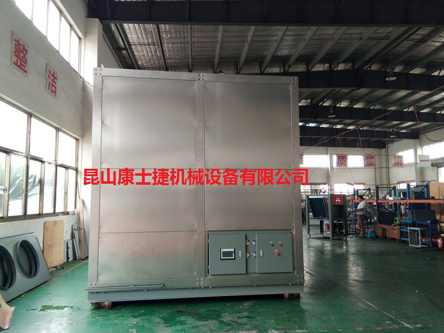 車間用恒溫干燥機組